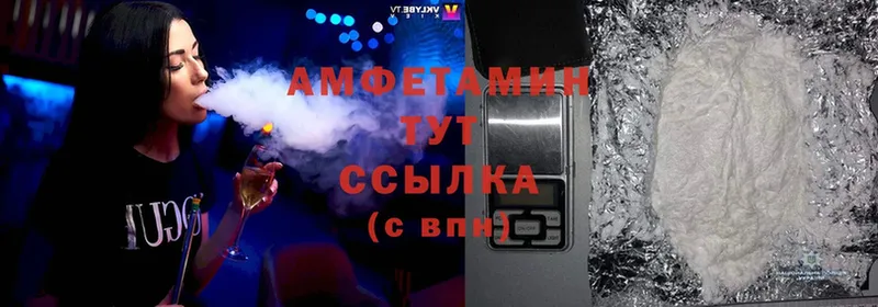 ссылка на мегу сайт  Гай  Amphetamine 98% 